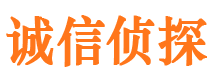 长海外遇调查取证